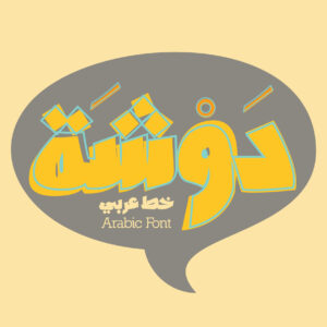 Dawshah – Arabic Font